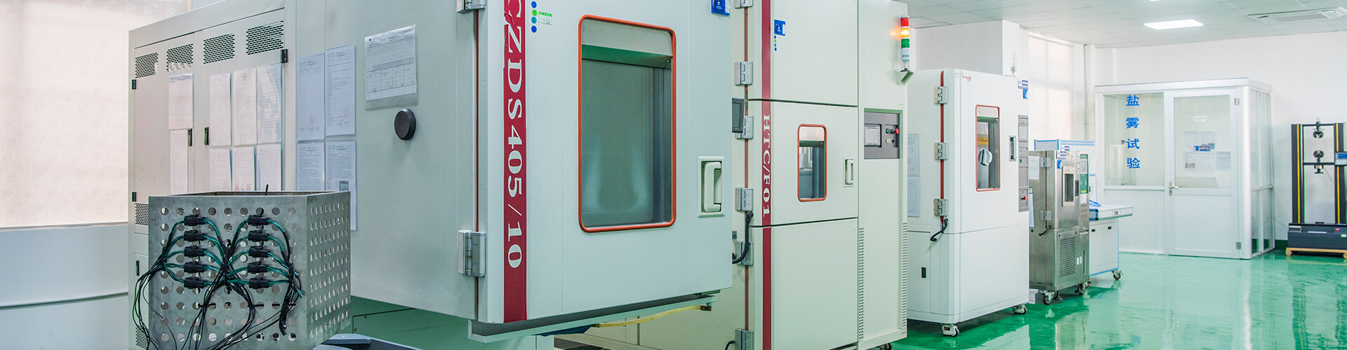 檢驗(yàn)實(shí)驗(yàn)