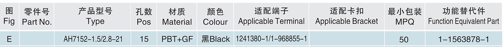 AH7152-1.5 2.8-21.jpg