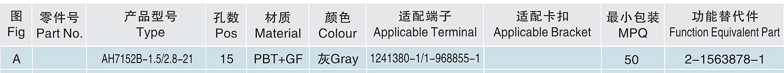 AH7152B-1.5 2.8-21.jpg