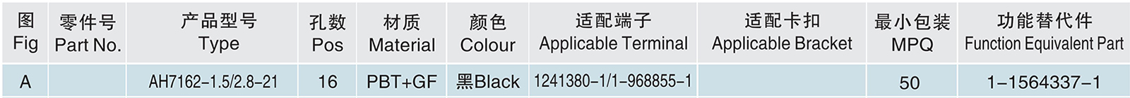 AH7162-1.5 2.8-21.jpg