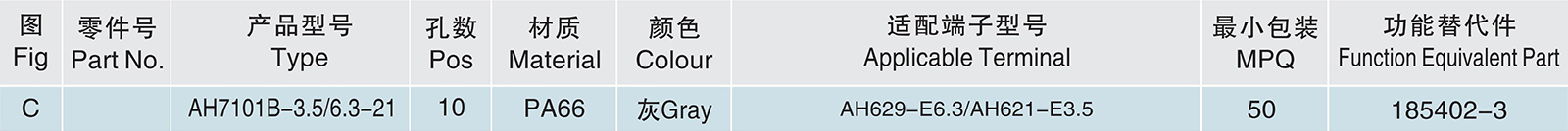 AH7101B-3.5 6.3-21.jpg