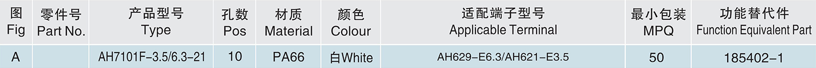 AH7101F-3.5 6.3-21.jpg