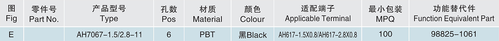 AH7067-1.5 2.8-11.jpg