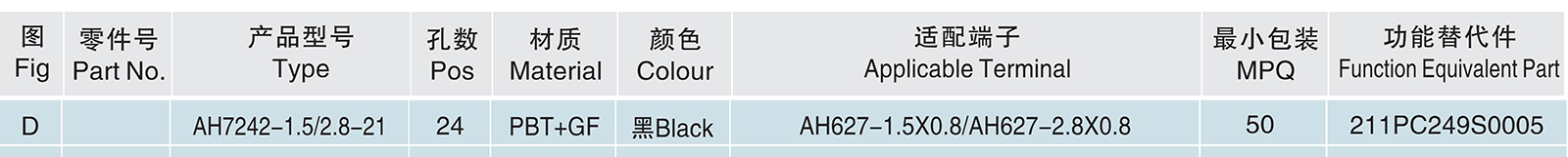 AH7242-1.5 2.8-21.jpg