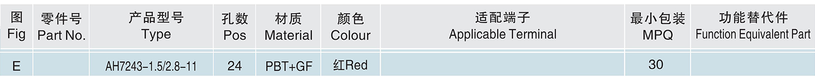 AH7243-1.5 2.8-11.jpg