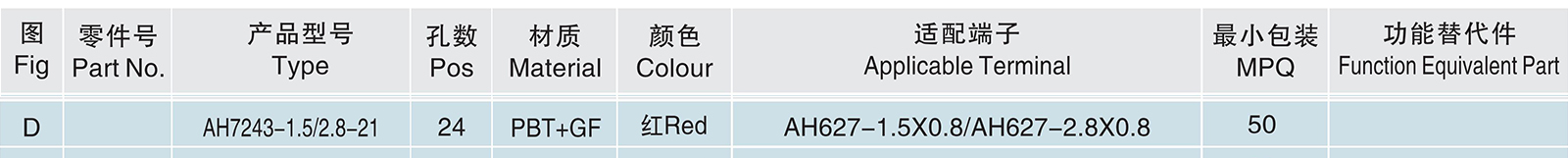 AH7243-1.5 2.8-21.jpg