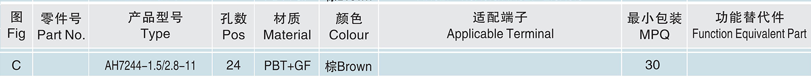 AH7244-1.5 2.8-11.jpg