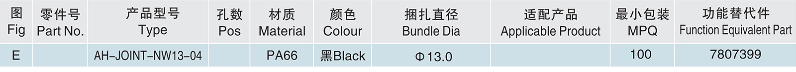 AH-XJR-NW13-04 沒有.jpg